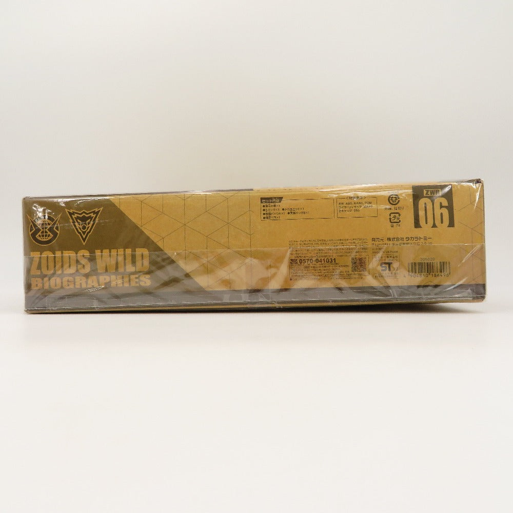 ZWR06 サイコジェノスピノ 「ZOIDS ゾイドワイルド列伝」 タカラトミーモール限定 TAKARA TOMY タカラトミー プラモデル 未組立品