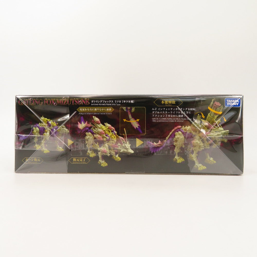 プラモデル 4904810995203