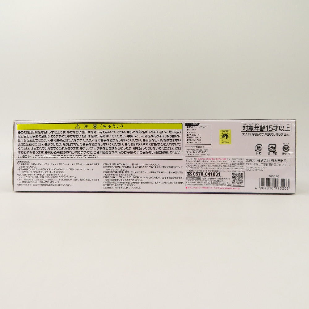 ガトリングフォックス ミツネ 「ZOIDS ゾイド×モンスターハンター」 TAKARA TOMY タカラトミー プラモデル 未組立品