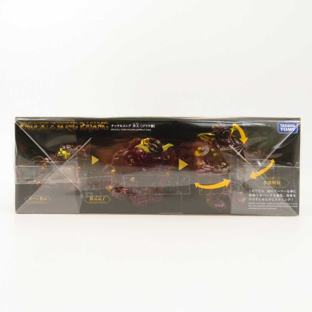 プラモデル 4904810995197