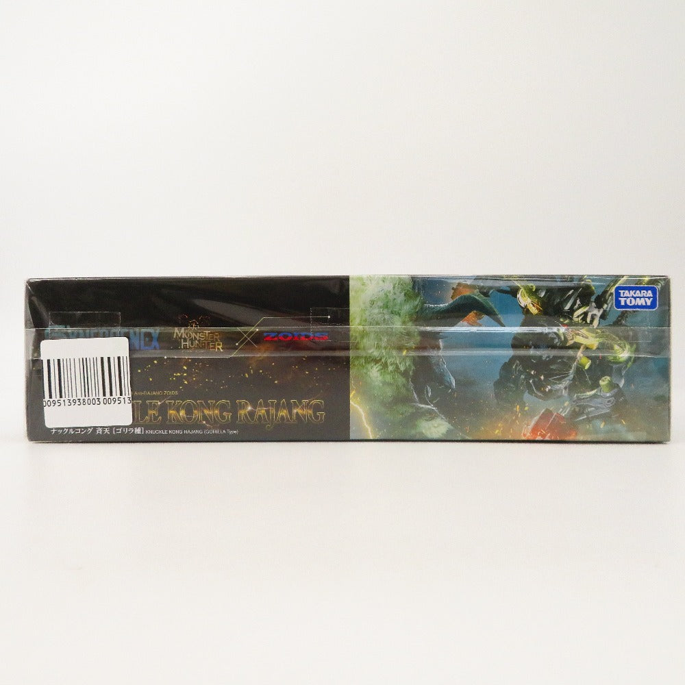 ナックルコング 斉天 「ZOIDS ゾイド×モンスターハンター」 TAKARA TOMY タカラトミー プラモデル 未組立品
