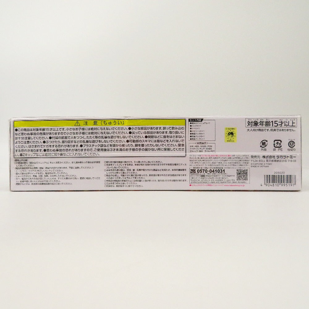 ナックルコング 斉天 「ZOIDS ゾイド×モンスターハンター」 TAKARA TOMY タカラトミー プラモデル 未組立品