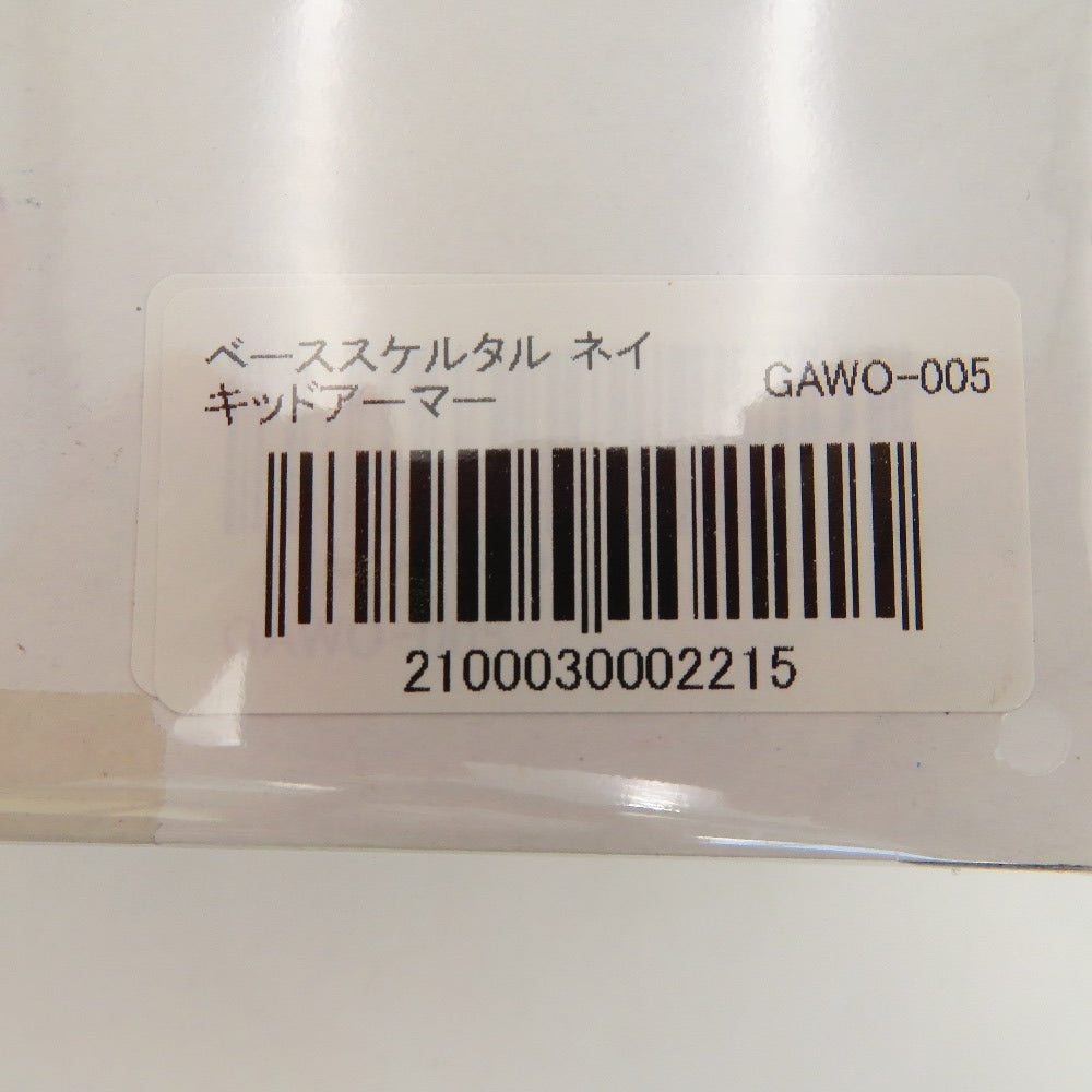 ベーススケルタル ネイキッドアーマー 「キットブロック ヘキサギア」 ガレージキット KOTOBUKIYA コトブキヤ プラモデル 未組立品