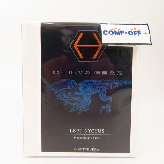 コンプオフ プラモデル コトブキヤ