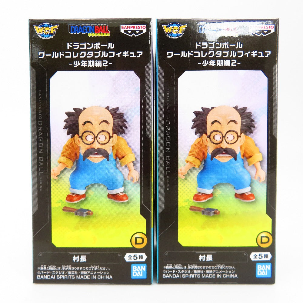 コンプオフ フィギュア バンダイスピリッツ