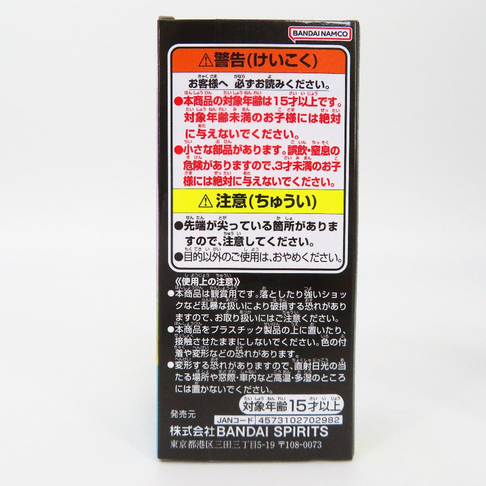 BANDAI SPIRITS (バンダイスピリッツ) フィギュア 未開封　村長「ドラゴンボール」 ワールドコレクタブルフィギュア-少年期編2- フィギュア 2個セット 未使用品
