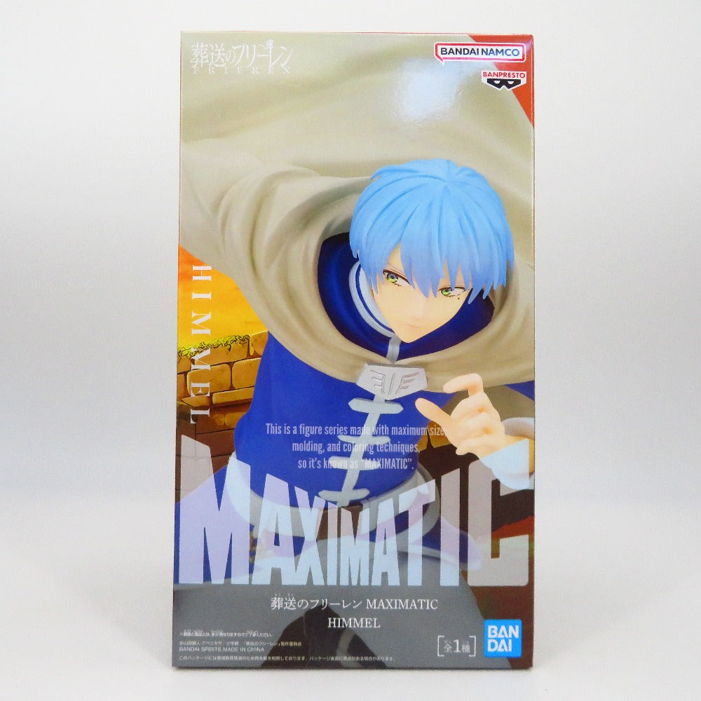 BANDAI SPIRITS (バンダイスピリッツ) フィギュア 未開封 「葬送のフリーレン」フリーレン　ヒンメル　フィギュア　まとめ売り　8個セット 未使用品