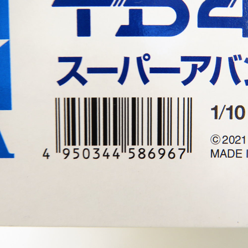 1/10 スーパーアバンテ TD4シャーシ 「電動RCカーシリーズ No.696」 [58696] TAMIYA タミヤ プラモデル 未組立品