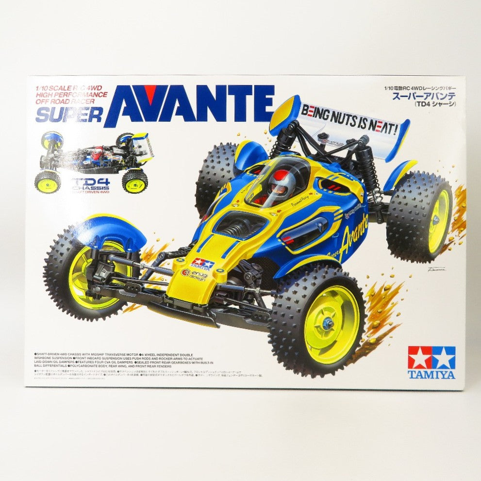 コンプオフ プラモデル タミヤ