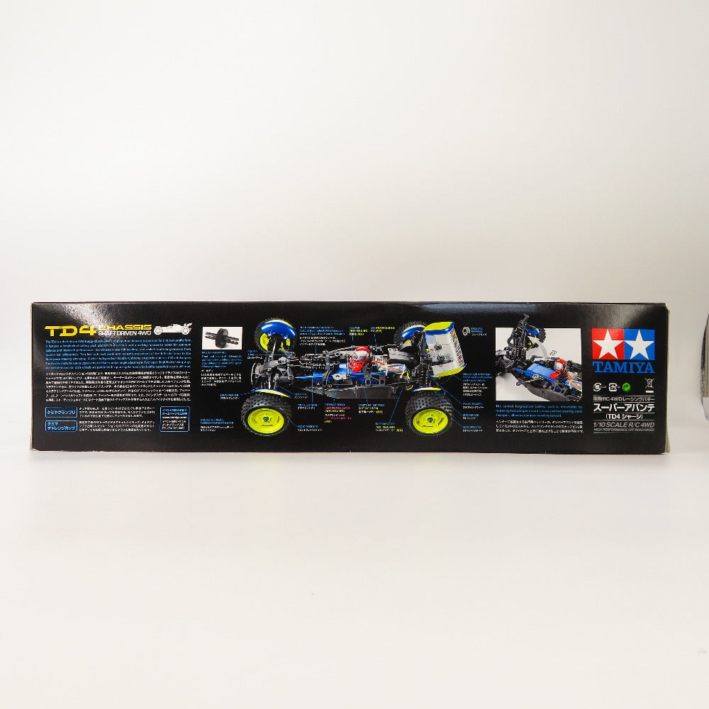 電動RCカーシリーズ