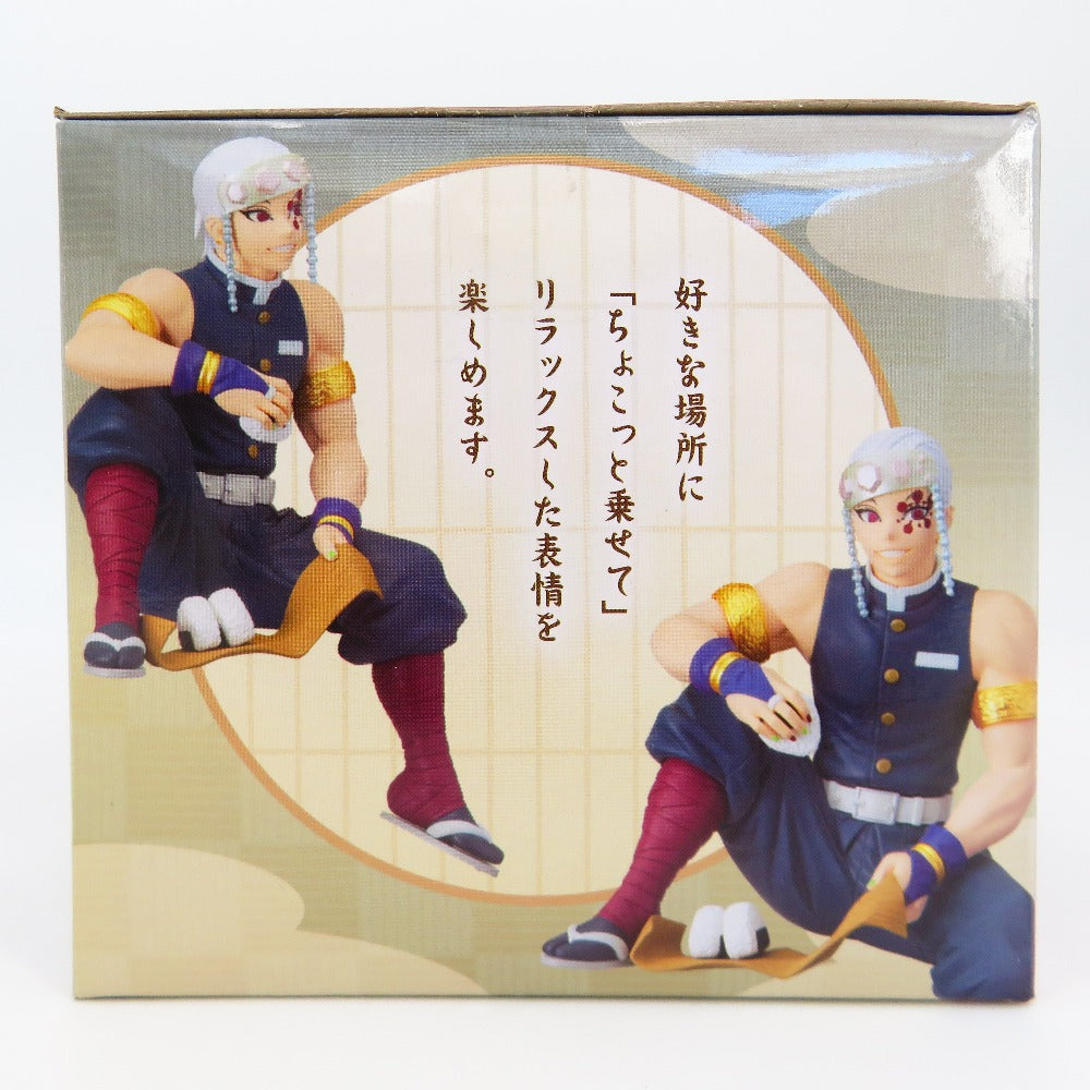 フィギュア 未開封 鬼滅の刃　時透 無一郎　富岡義勇　宇随天元　フィギュア　まとめ売り　3個セット 未使用品