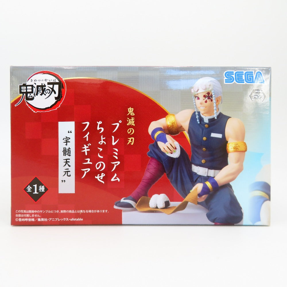 フィギュア 未開封 鬼滅の刃　時透 無一郎　富岡義勇　宇随天元　フィギュア　まとめ売り　3個セット 未使用品