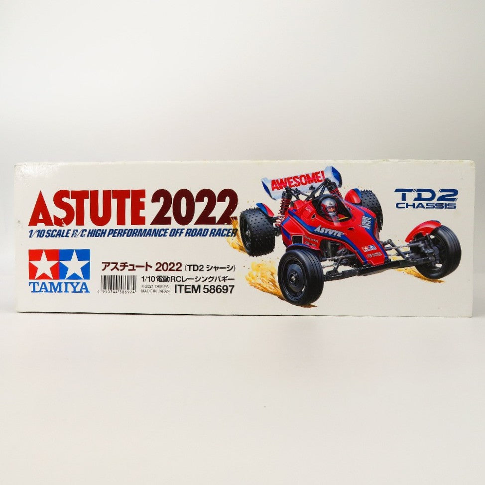 プラモデル 4950344586974