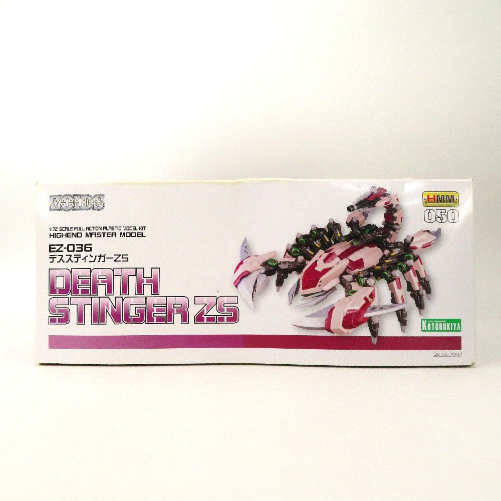 ZOIDS