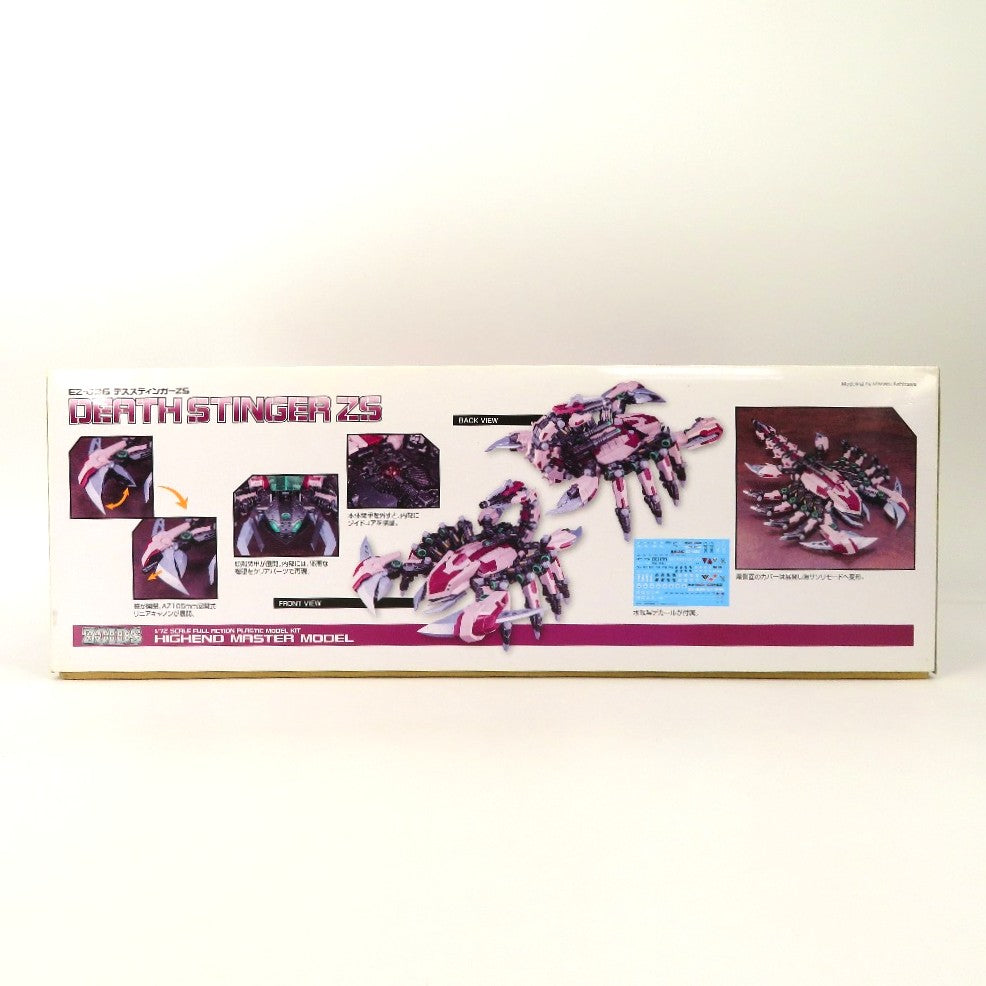 1/72 EZ-036 デススティンガーZS 「ZOIDS ゾイド妄想戦記」 HMM [ZD155] KOTOBUKIYA コトブキヤ プラモデル 未組立品