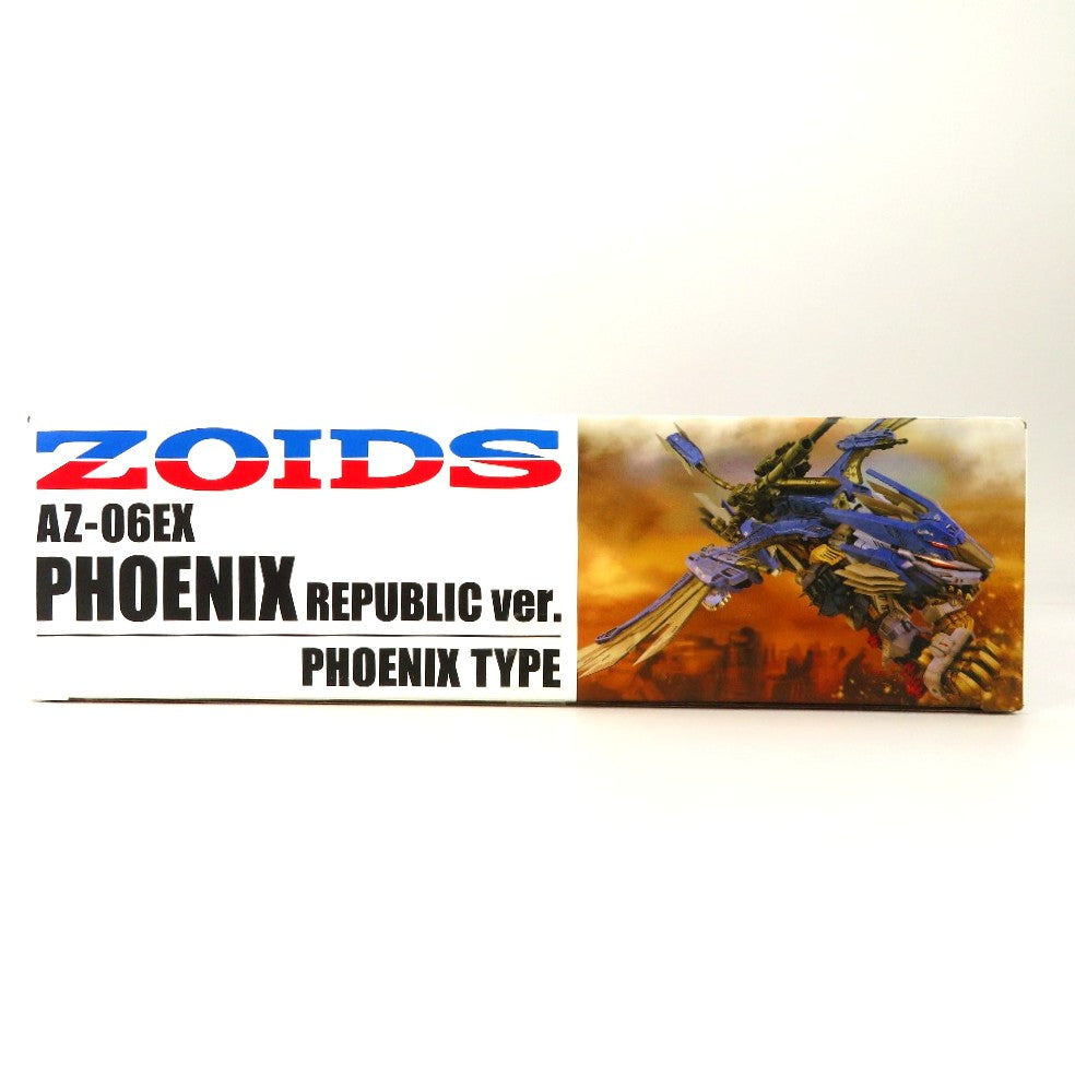 ZOIDS
