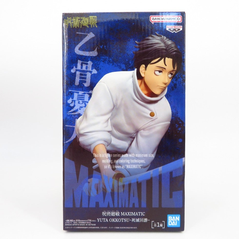 BANDAI SPIRITS (バンダイスピリッツ) フィギュア 未開封 呪術廻戦　虎杖悠仁　両面宿儺　乙骨憂太　禪院直哉　フィギュア　まとめ売り　5個セット　2 未使用品