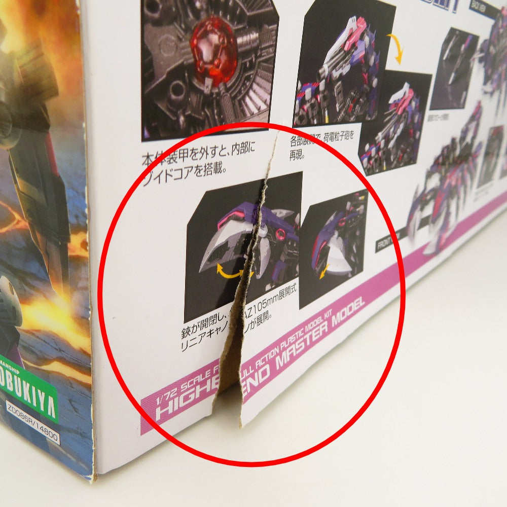 1/72 EZ-036 デススティンガー 「ZOIDS ゾイド」 HMM [ZD086R] KOTOBUKIYA コトブキヤ プラモデル 未組立品