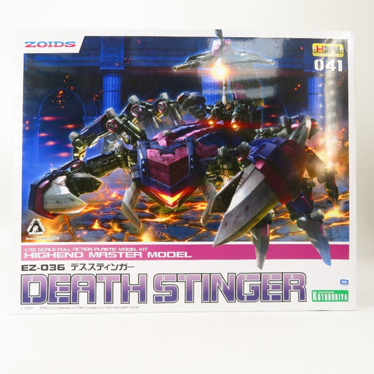 コンプオフ プラモデル コトブキヤ