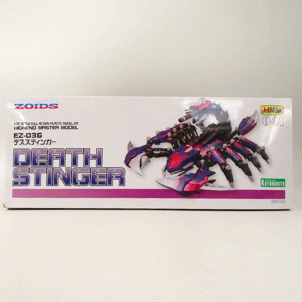 ZOIDS