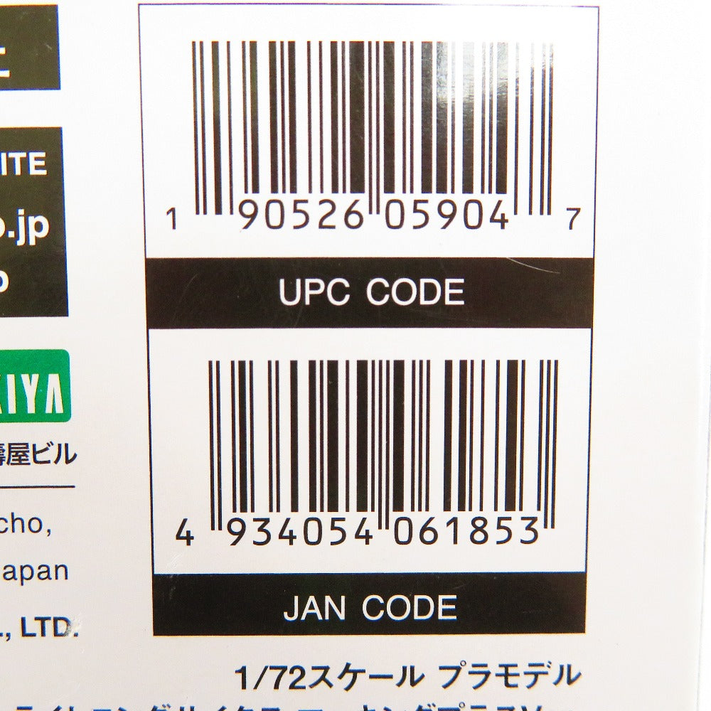 1/72 EZ-035 ライトニングサイクス マーキングプラスVer. 「ZOIDS ゾイド」 HMM [ZA138X] KOTOBUKIYA コトブキヤ プラモデル 未組立品