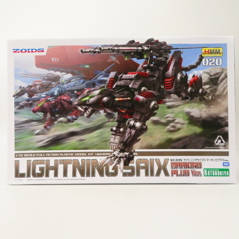 コンプオフ プラモデル コトブキヤ