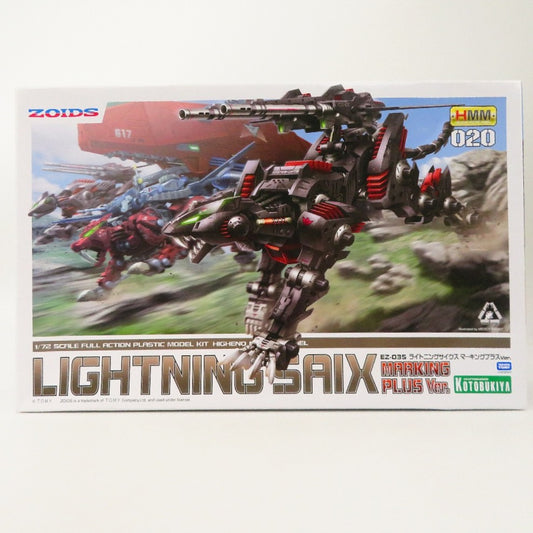 コンプオフ プラモデル コトブキヤ