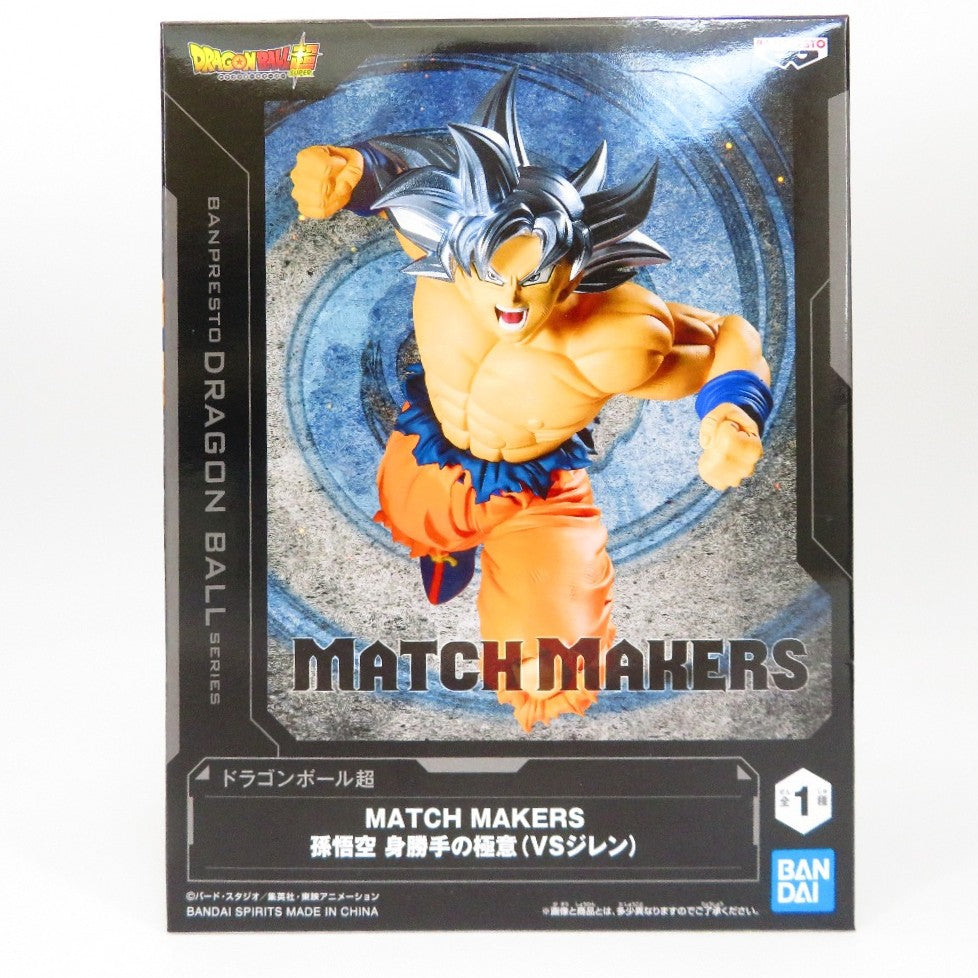 BANDAI SPIRITS (バンダイスピリッツ) フィギュア 未開封 ドラゴンボール　フィギュア　まとめ売り　13個セット　 未使用品