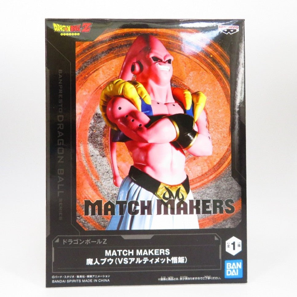 BANDAI SPIRITS (バンダイスピリッツ) フィギュア 未開封 ドラゴンボール　フィギュア　まとめ売り　13個セット　 未使用品
