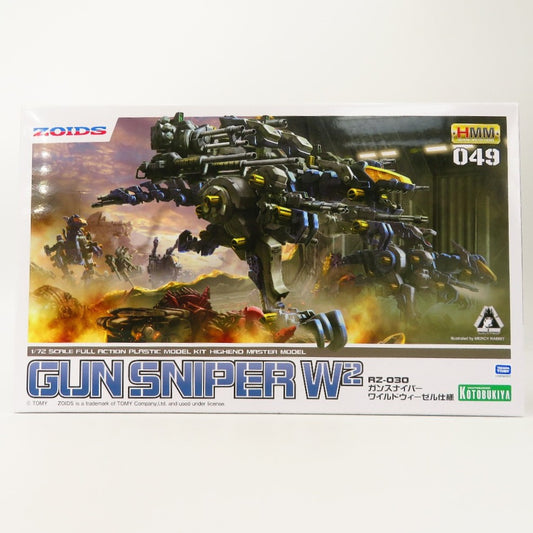 コンプオフ プラモデル コトブキヤ