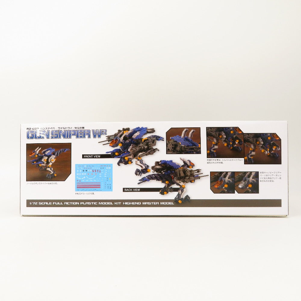 1/72 RZ-030 ガンスナイパー ワイルドウィーゼル仕様 「ZOIDS ゾイド」 HMM [ZD146X] KOTOBUKIYA コトブキヤ プラモデル 未組立品