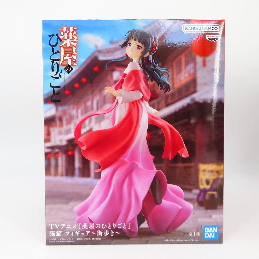 フィギュア