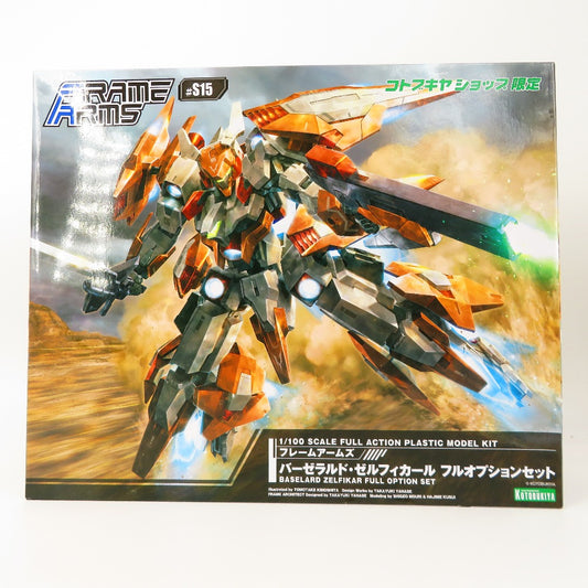 コンプオフ プラモデル コトブキヤ