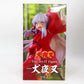 フィギュア 未開封 　ヒロアカ　犬夜叉　薬屋のひとりごと　ドラゴンボール　フィギュア　まとめ売り　8個セット　 未使用品