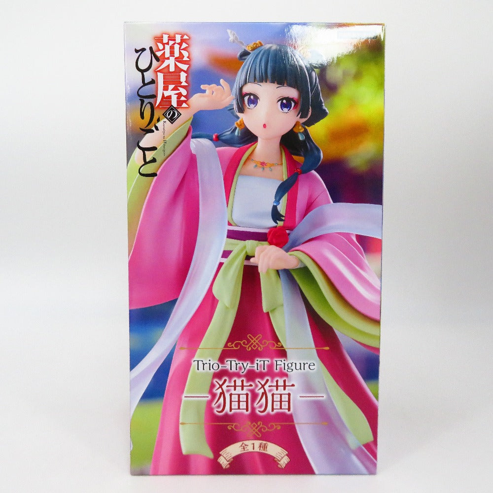フィギュア 未開封 　ヒロアカ　犬夜叉　薬屋のひとりごと　ドラゴンボール　フィギュア　まとめ売り　8個セット　 未使用品