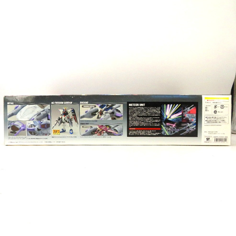 HG ミーティアユニット + フリーダムガンダム 「機動戦士ガンダムSEED」 BANDAI バンダイ プラモデル 未組立品