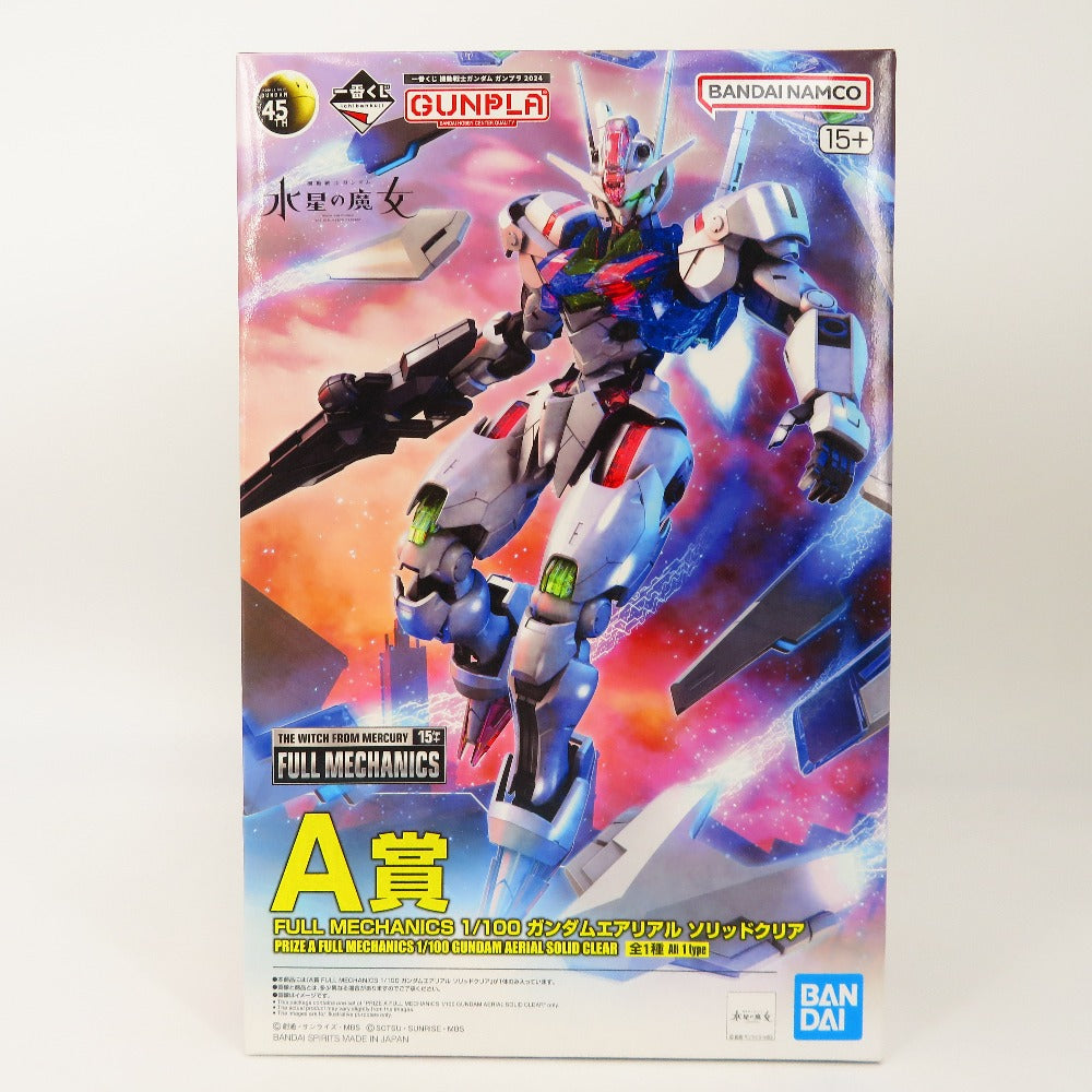 コンプオフ プラモデル バンダイスピリッツ