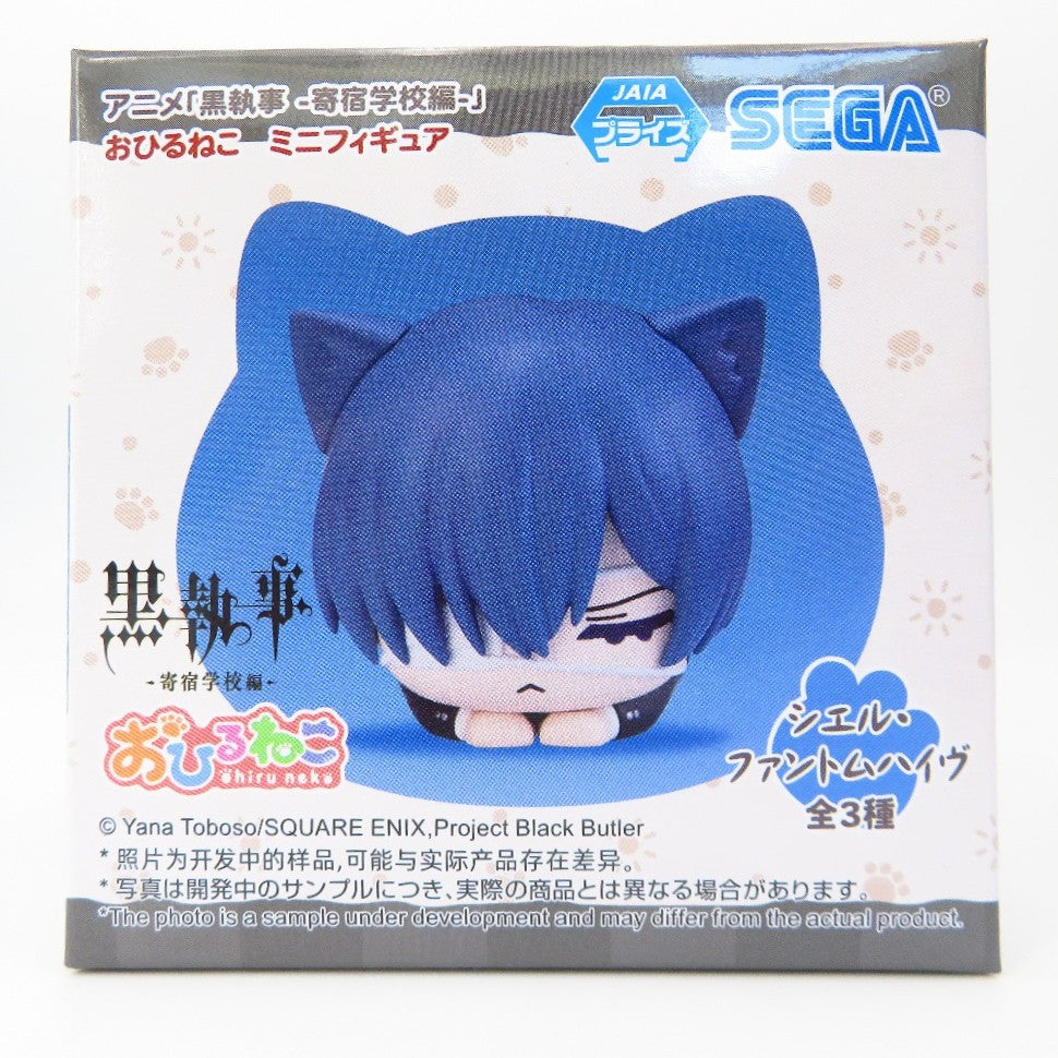 SEGA (セガ) フィギュア 未開封　「黒執事 -寄宿学校編- 」おひるねこ ミニフィギュア　全3種セット　まとめ売り　3個セット 未使用品