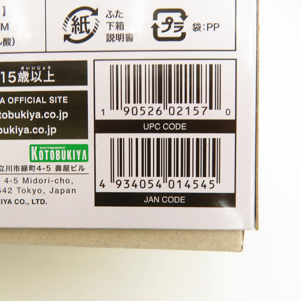 特典付き 1/12 ストラトハウンド 「ティタノマキア」 [KP516] KOTOBUKIYA コトブキヤ プラモデル 未組立品