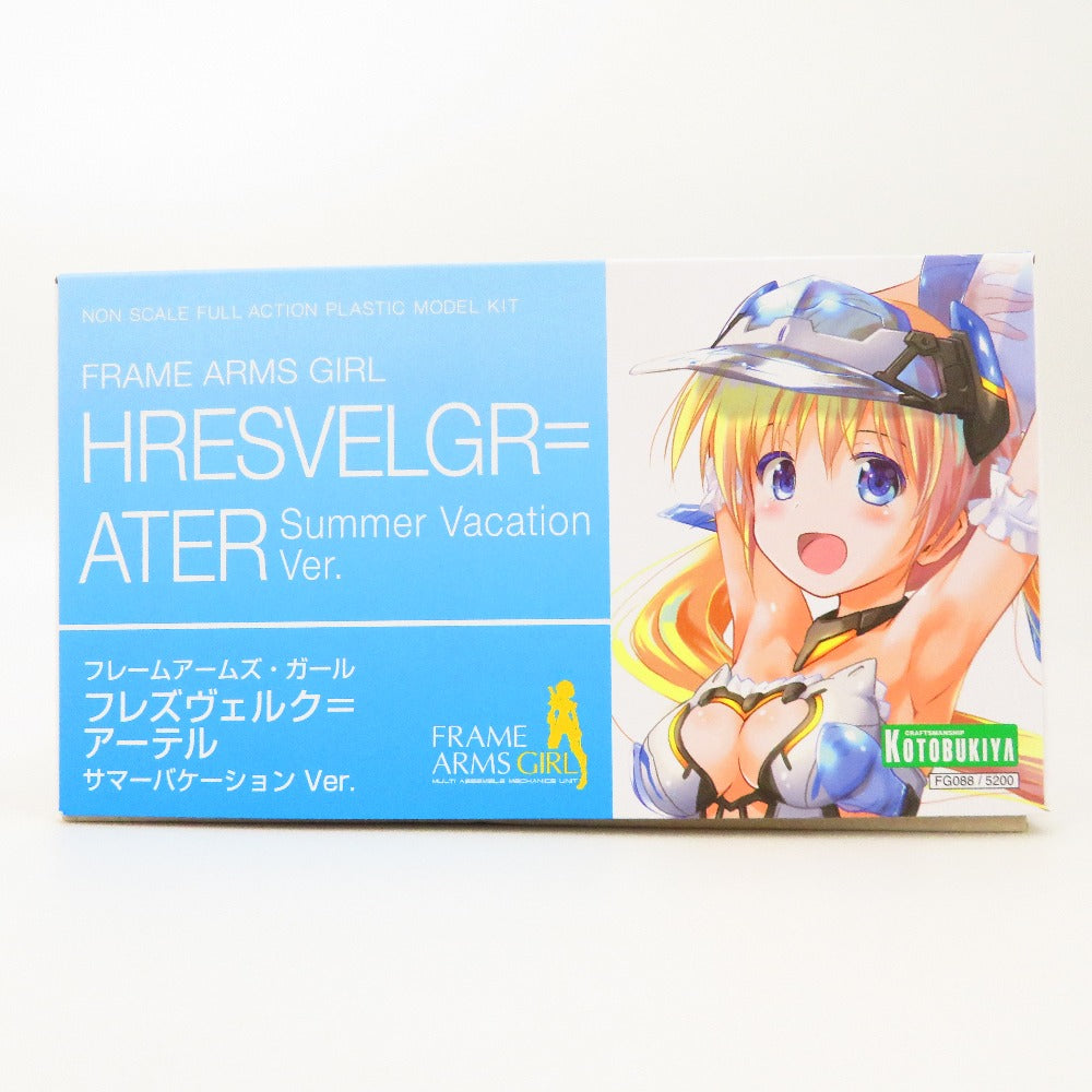 プラモデル 4934054026524