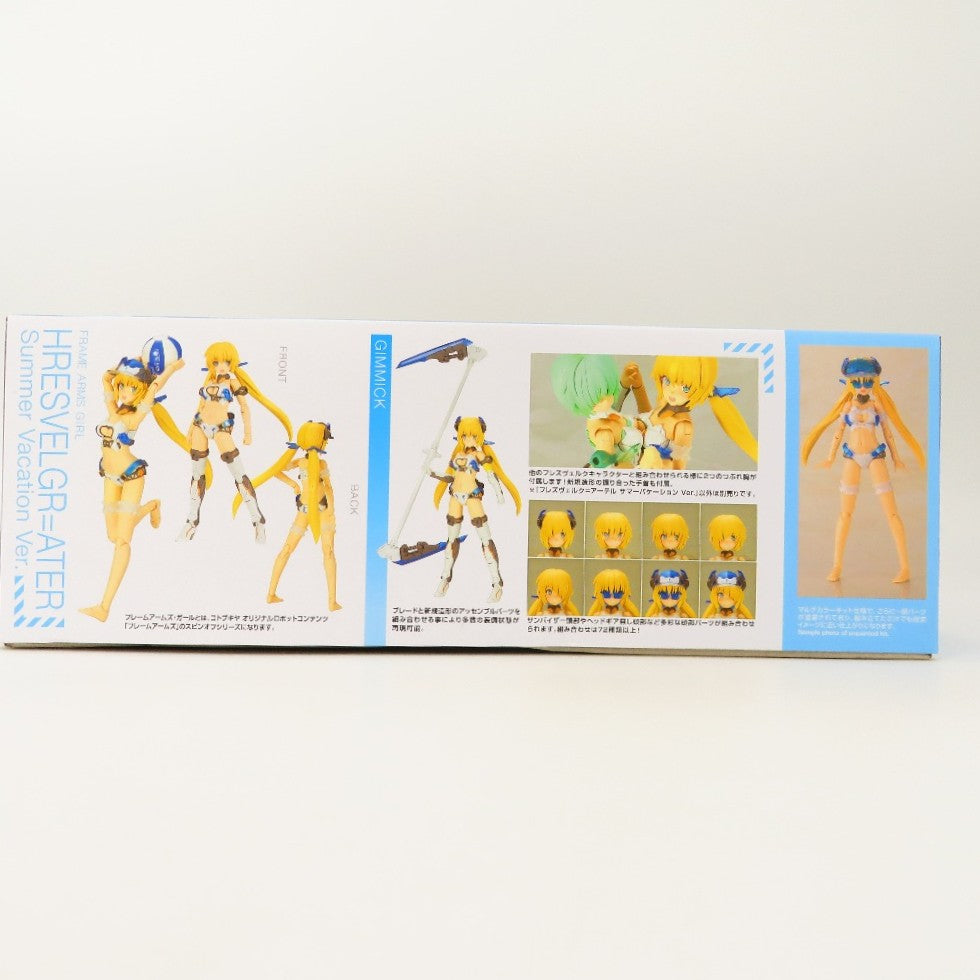 フレームアームズ