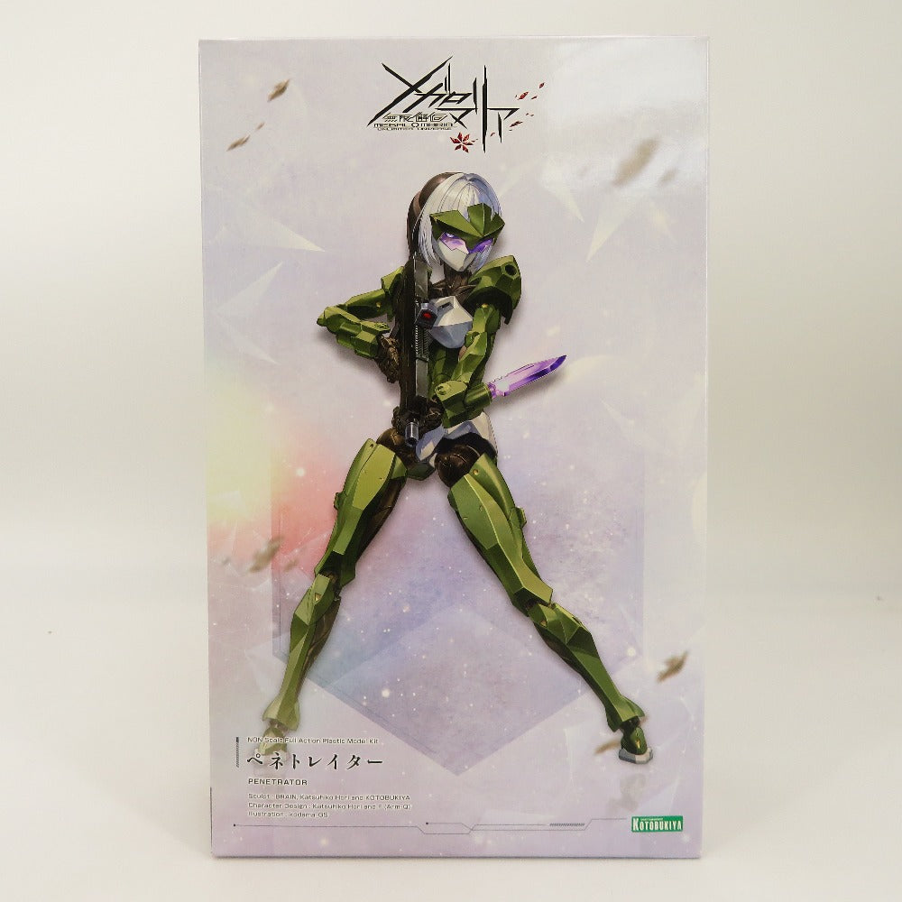 コンプオフ プラモデル コトブキヤ