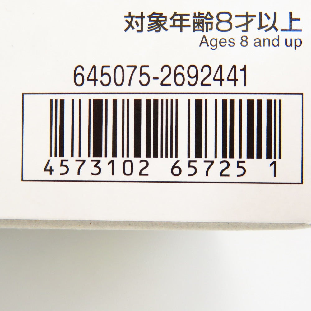 HG 1/144 ティフォエウスガンダム・キメラ プラモデル ガンダムビルドメタバース プラモデル 未組立品