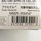 HG 1/144 ブレイズザクファントム レイ・ザ・バレル専用機 BANDAI SPIRITS プラモデル 未組立品