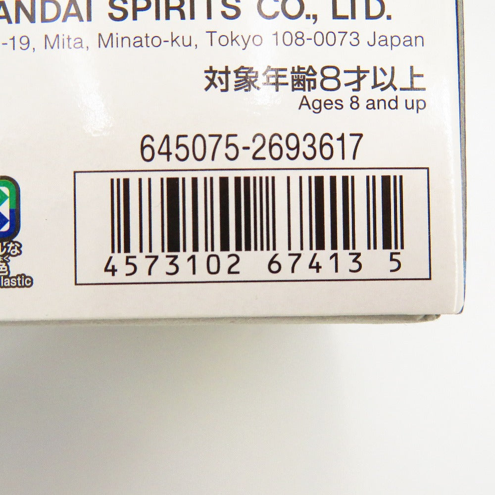 HG 1/144 ムラサメ改 BANDAI SPIRITS プラモデル 未組立品