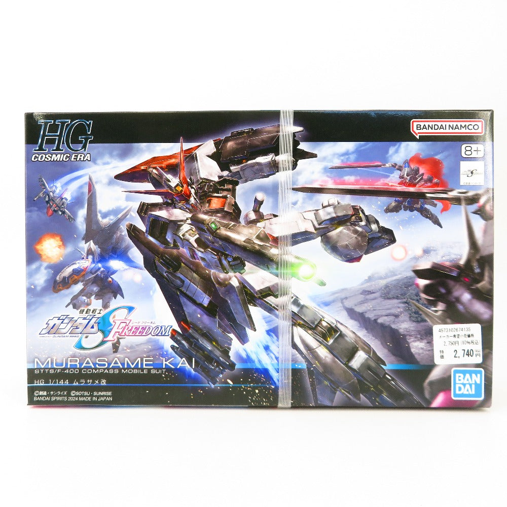 コンプオフ プラモデル