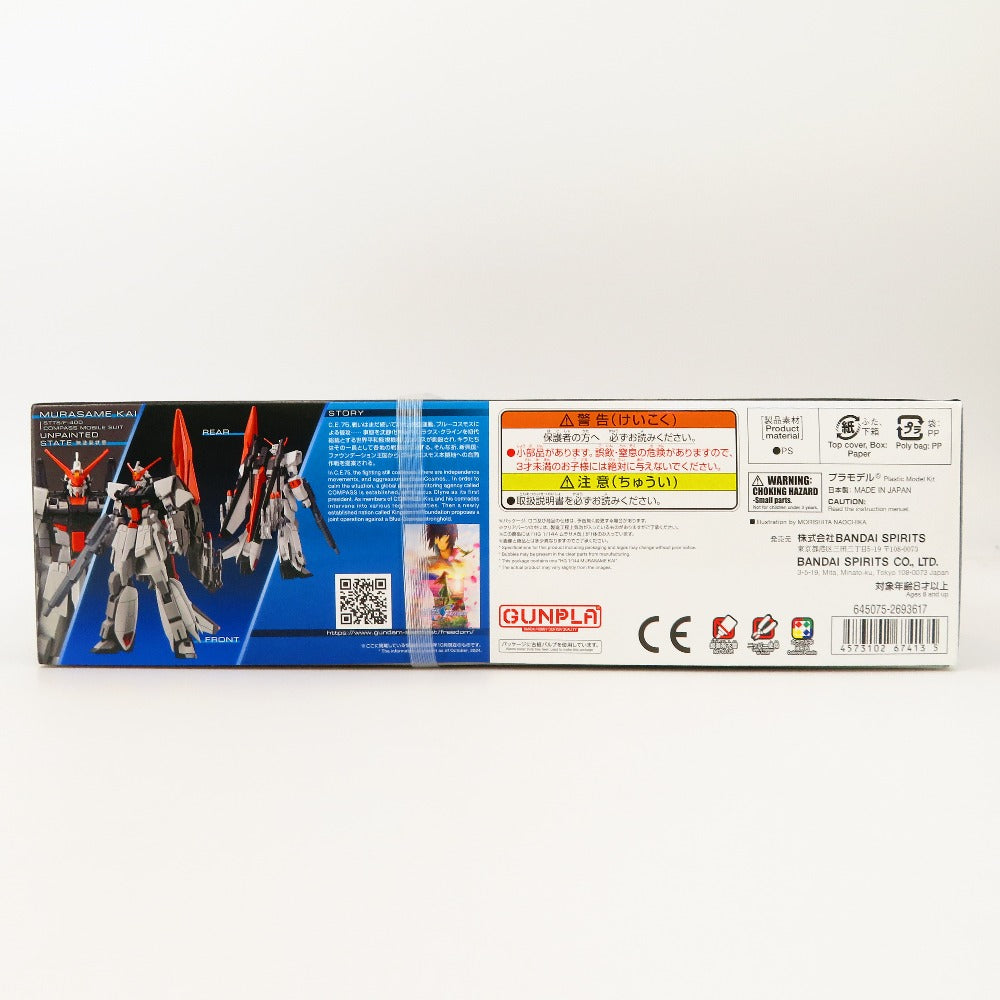 HG 1/144 ムラサメ改 BANDAI SPIRITS プラモデル 未組立品