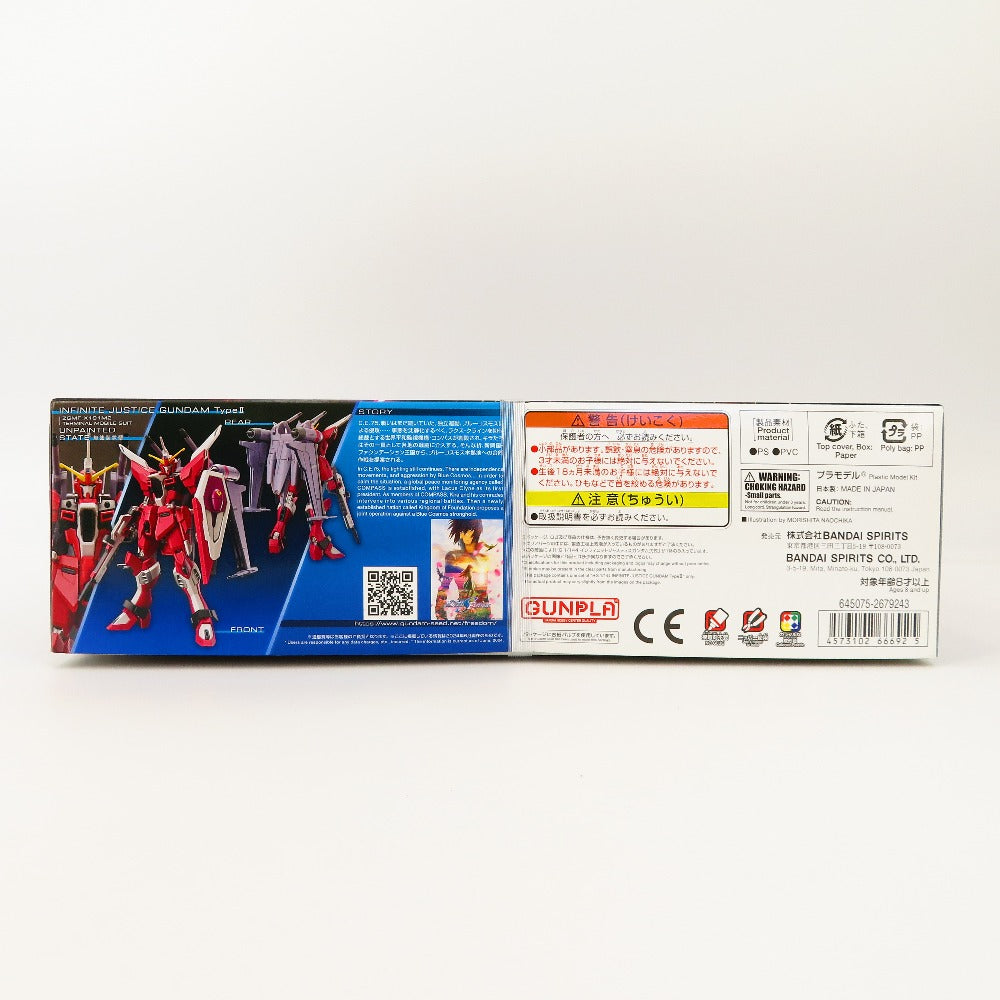HG 1/144 インフィニットジャスティスガンダム弐式 機動戦士ガンダムSEED FREEDOM プラモデル 未組立品