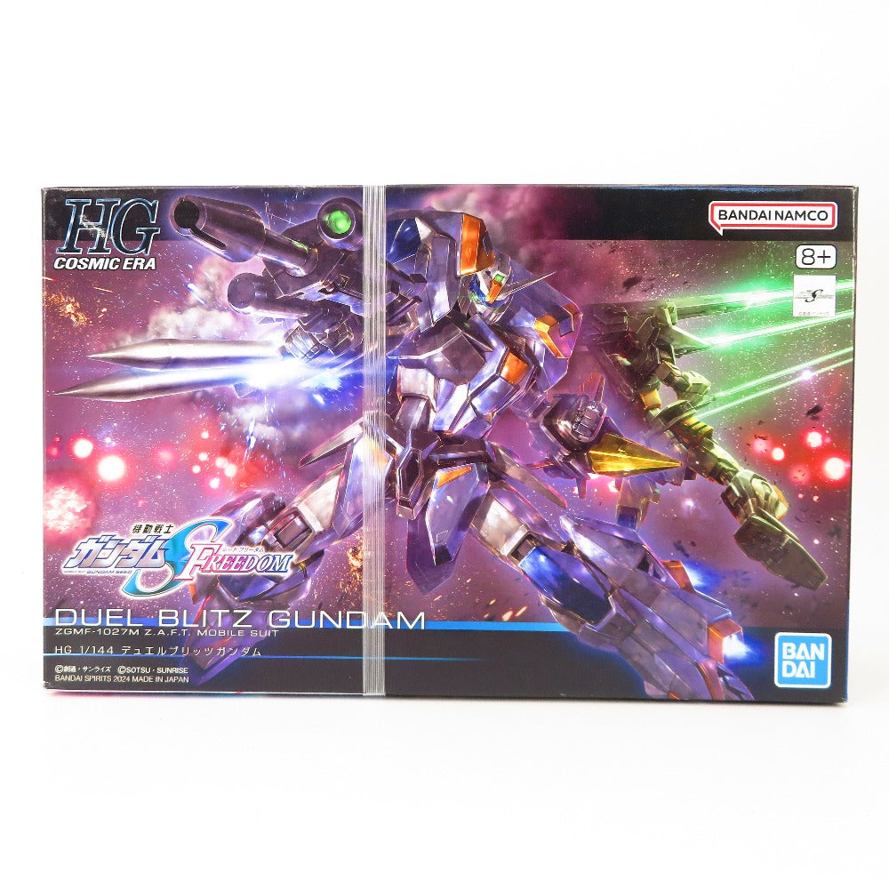 コンプオフ プラモデル