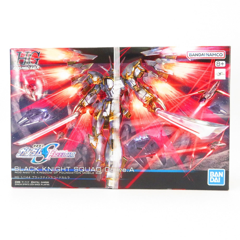 コンプオフ プラモデル